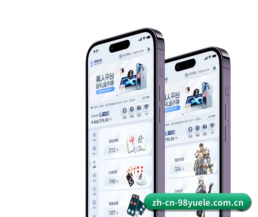 夯实数字体育基础设施